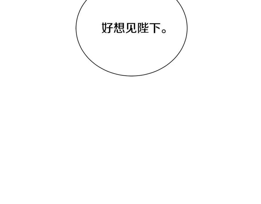第6话 失去至亲的痛苦 第123页