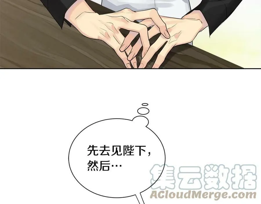 第6话 失去至亲的痛苦 第125页