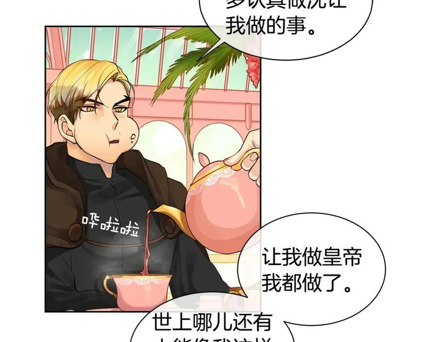 第6话 失去至亲的痛苦 第135页
