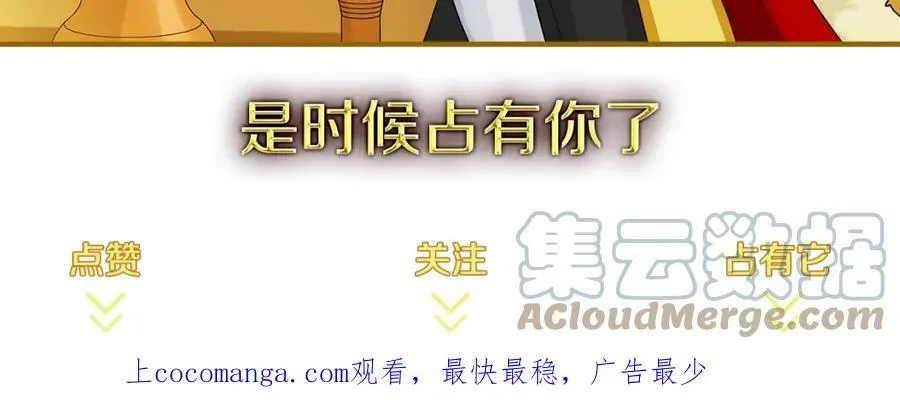 第6话 失去至亲的痛苦 第141页