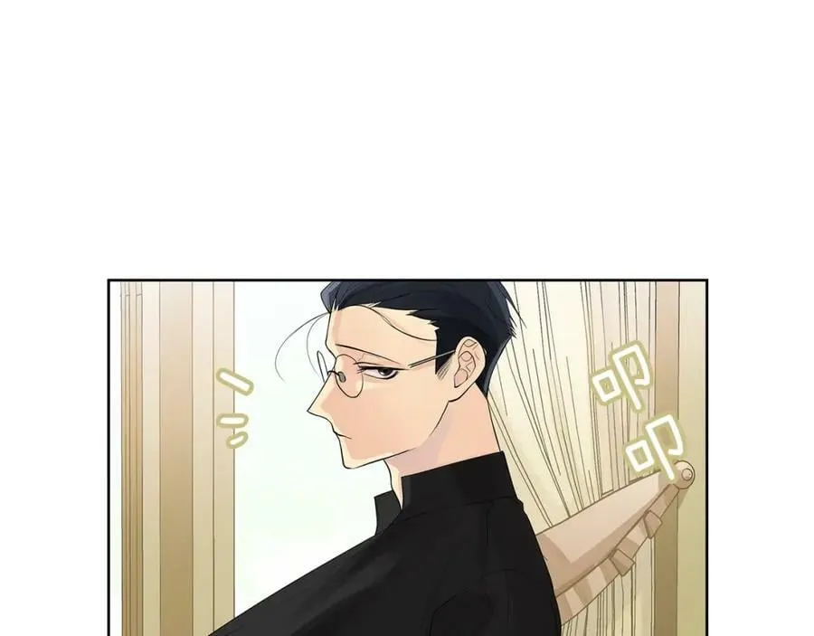 第5话 我的固执的人 第6页