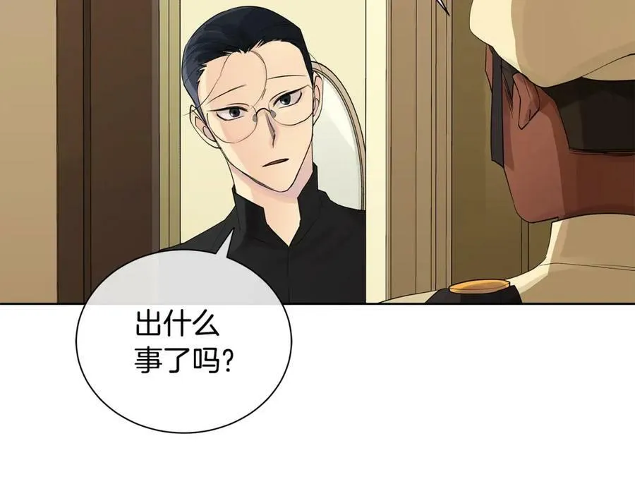 第5话 我的固执的人 第10页