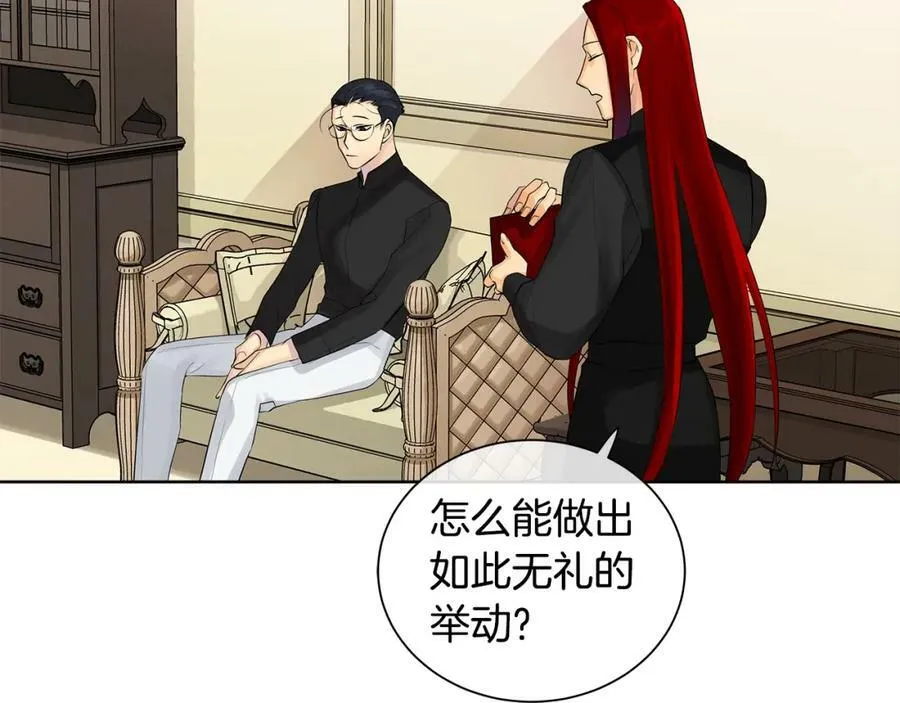 第5话 我的固执的人 第20页