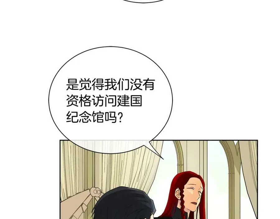 第5话 我的固执的人 第23页