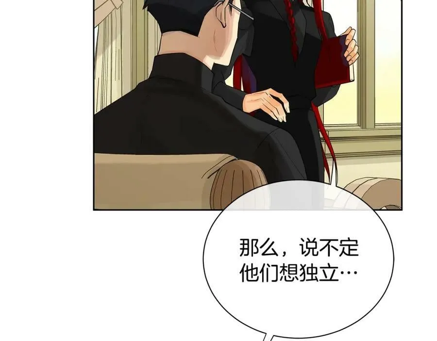 第5话 我的固执的人 第24页