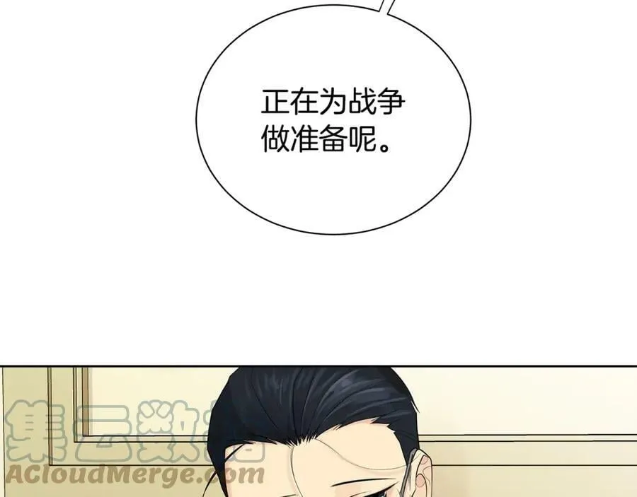 第5话 我的固执的人 第25页
