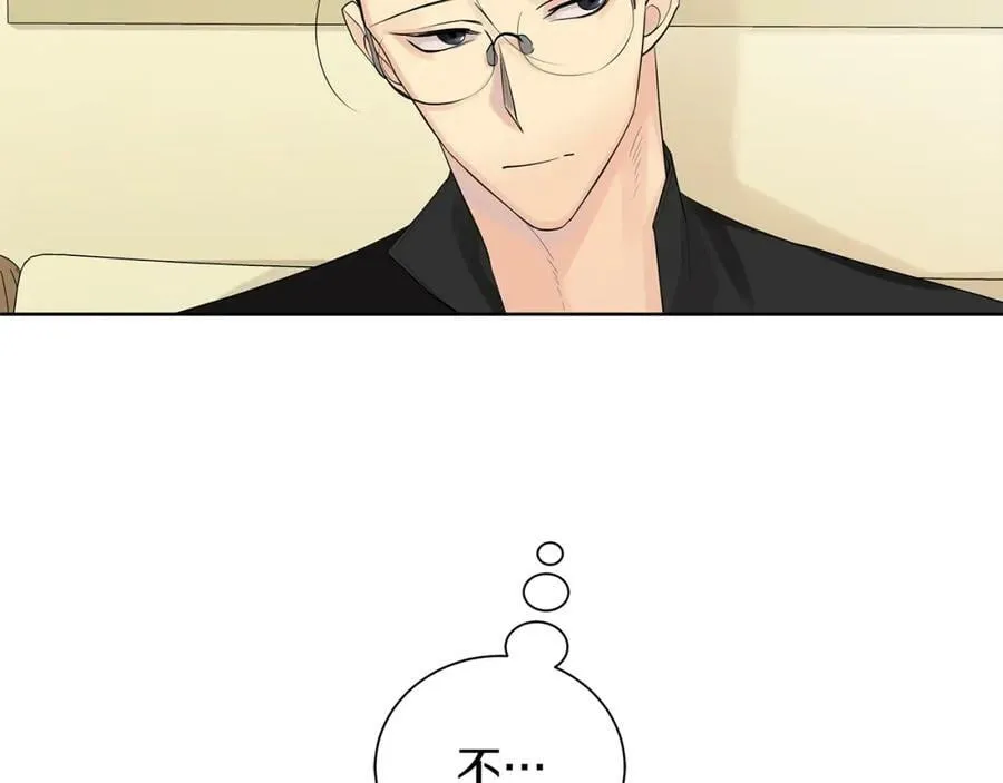 第5话 我的固执的人 第26页