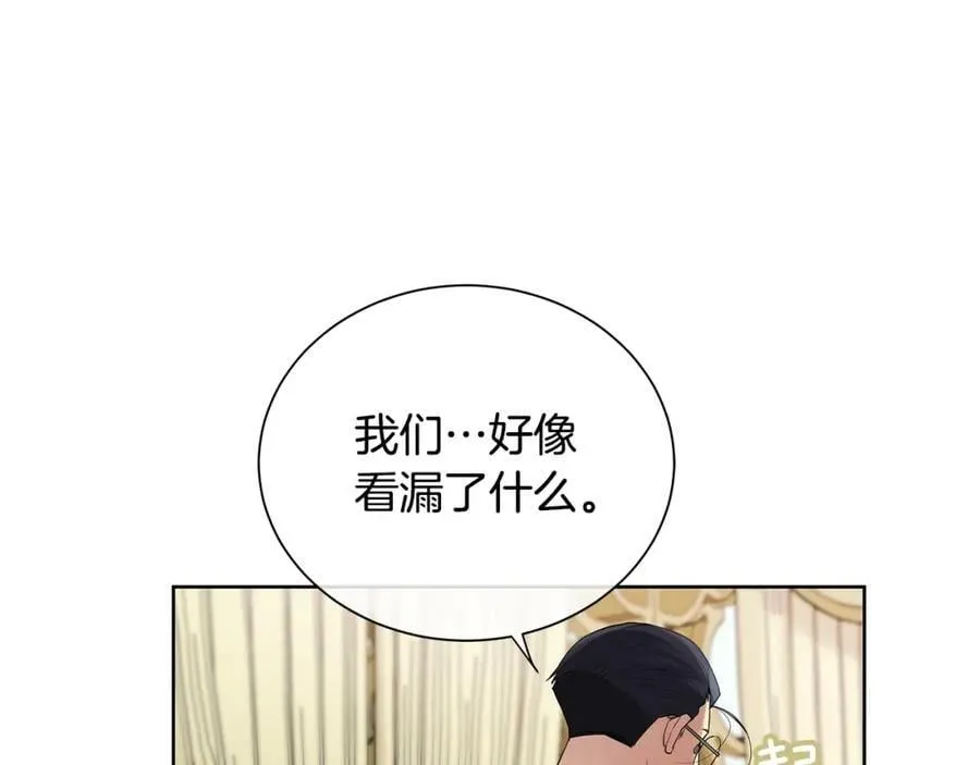 第5话 我的固执的人 第34页