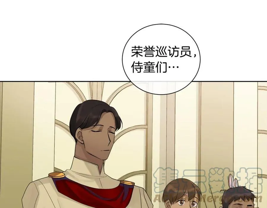 第5话 我的固执的人 第41页