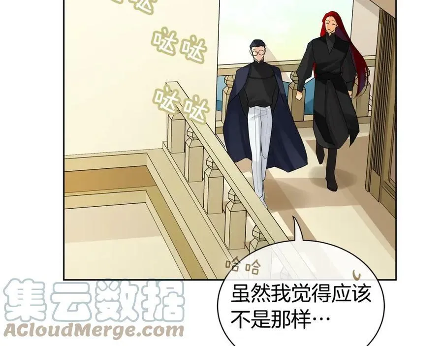 第5话 我的固执的人 第45页