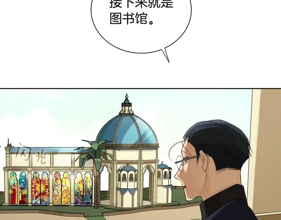 第5话 我的固执的人 第47页