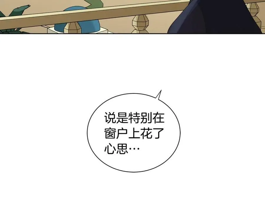 第5话 我的固执的人 第48页