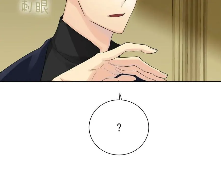 第5话 我的固执的人 第51页