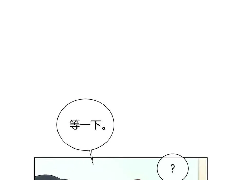 第5话 我的固执的人 第52页