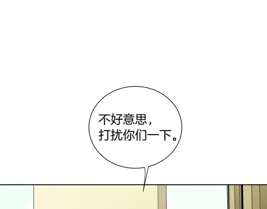 第5话 我的固执的人 第54页