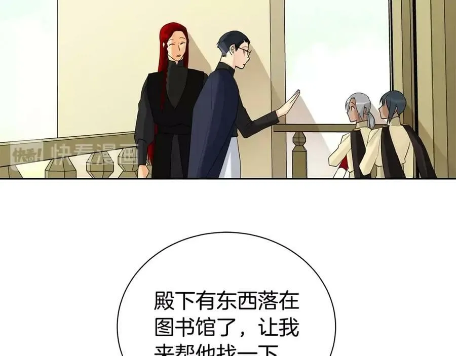 第5话 我的固执的人 第55页