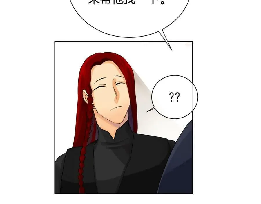 第5话 我的固执的人 第56页