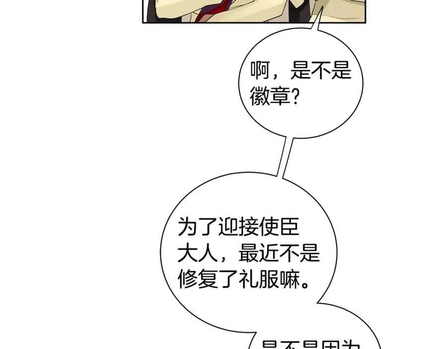 第5话 我的固执的人 第60页