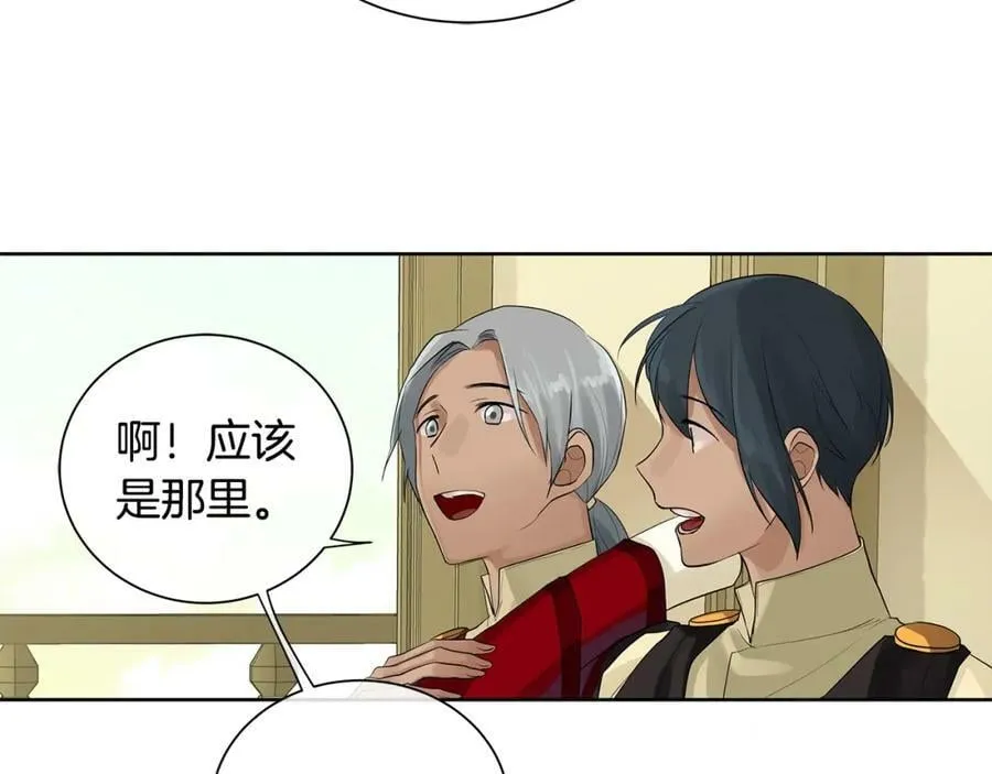 第5话 我的固执的人 第63页