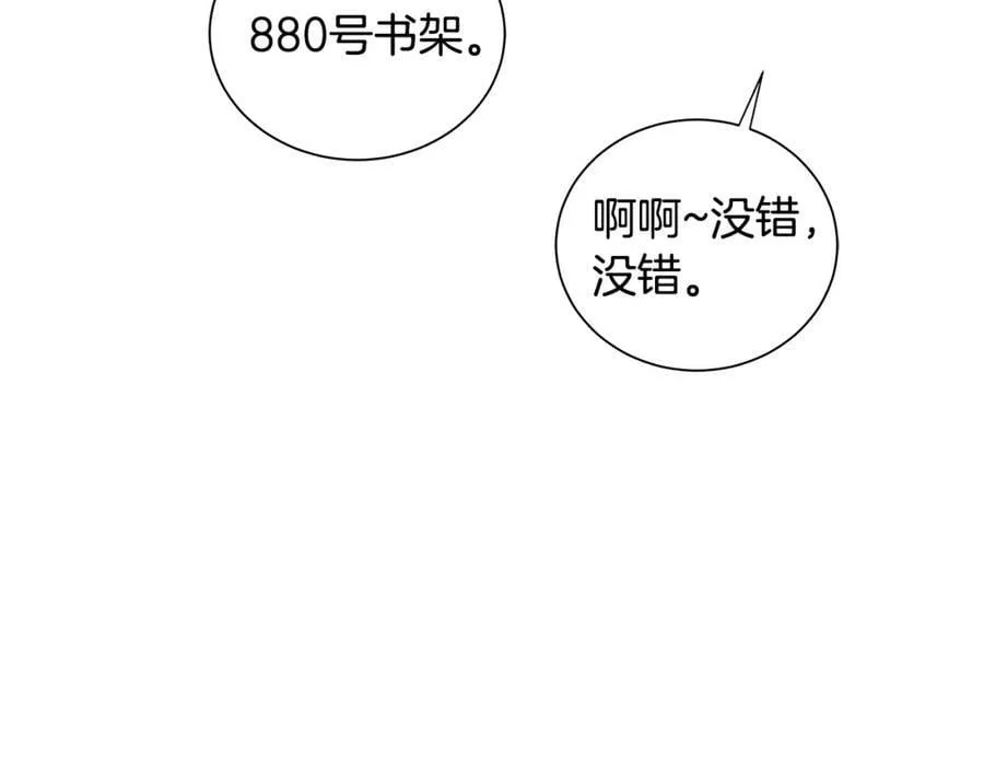 第5话 我的固执的人 第64页