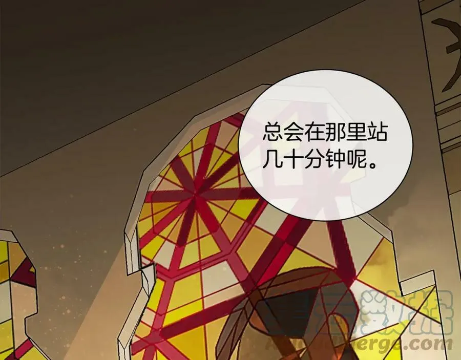 第5话 我的固执的人 第69页