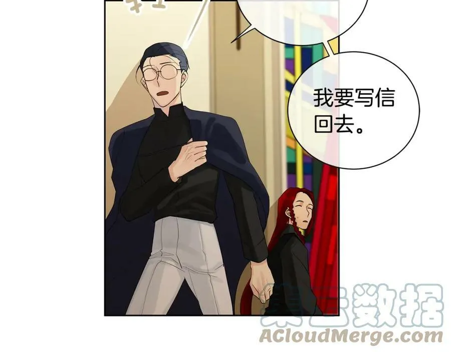 第5话 我的固执的人 第81页