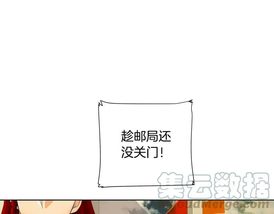 第5话 我的固执的人 第85页
