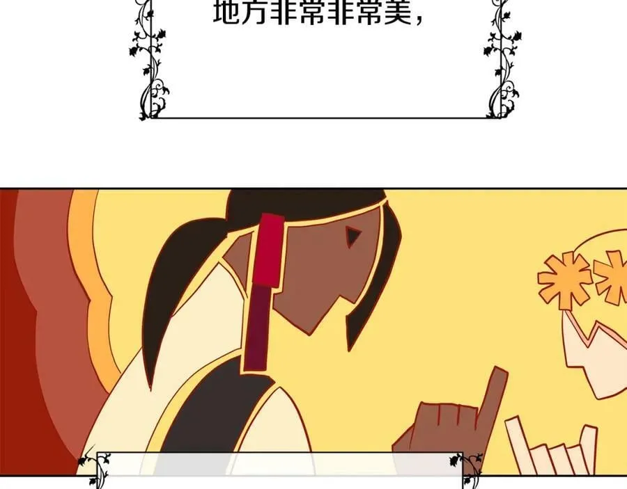 第5话 我的固执的人 第98页