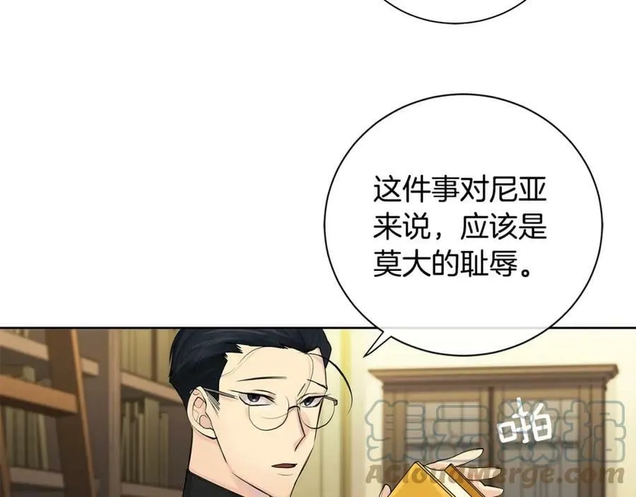 第5话 我的固执的人 第125页