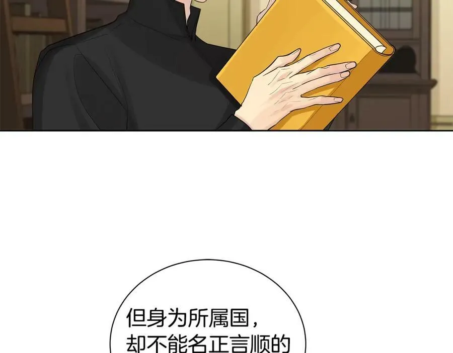第5话 我的固执的人 第126页