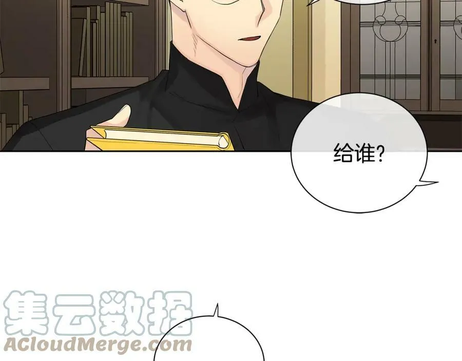 第5话 我的固执的人 第137页