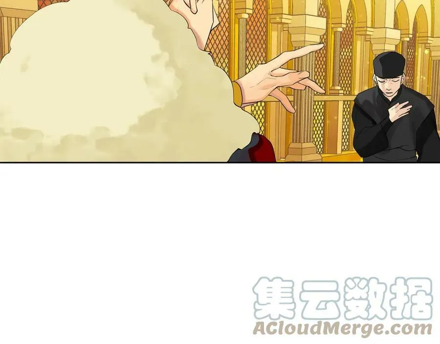 第5话 我的固执的人 第141页