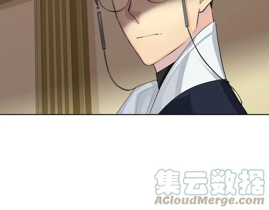 第5话 我的固执的人 第157页