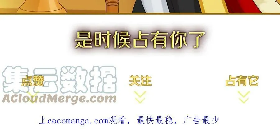 第5话 我的固执的人 第161页