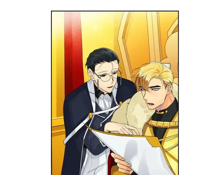 第4话 爱童的身份 第7页