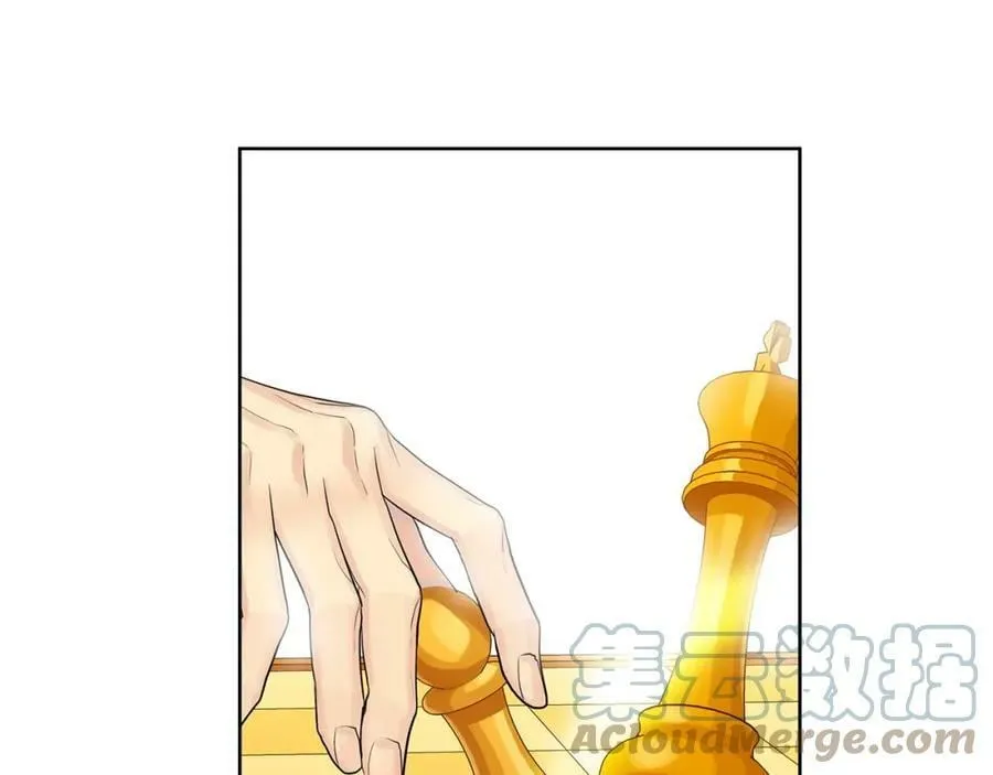 第4话 爱童的身份 第9页