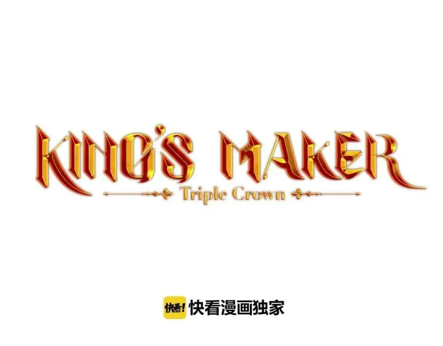 第4话 爱童的身份 第15页