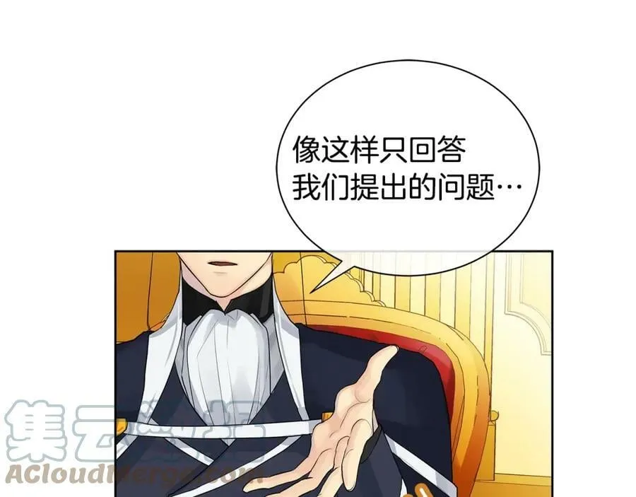 第4话 爱童的身份 第29页