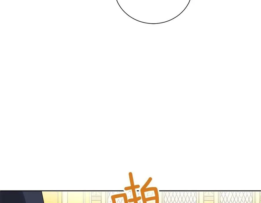 第4话 爱童的身份 第35页