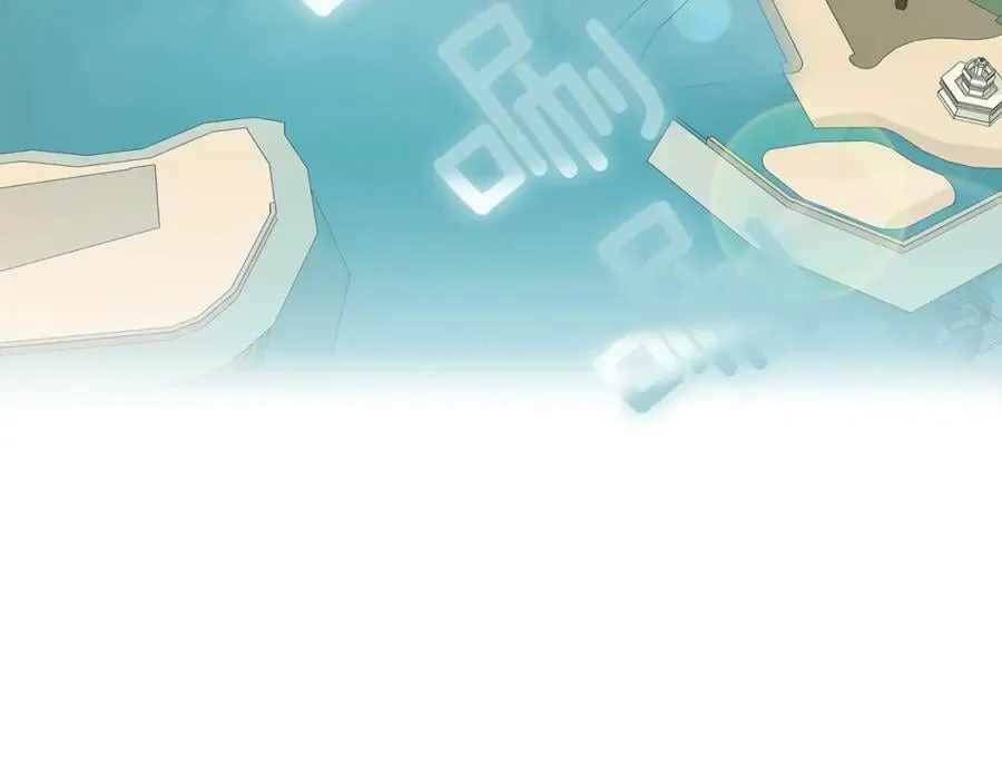 第4话 爱童的身份 第42页