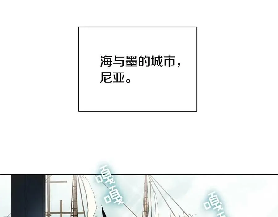 第4话 爱童的身份 第44页