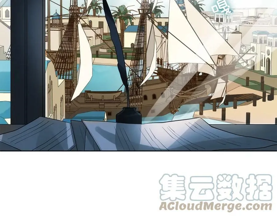 第4话 爱童的身份 第45页