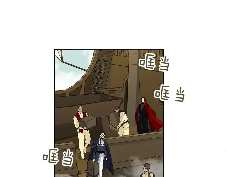 第4话 爱童的身份 第46页