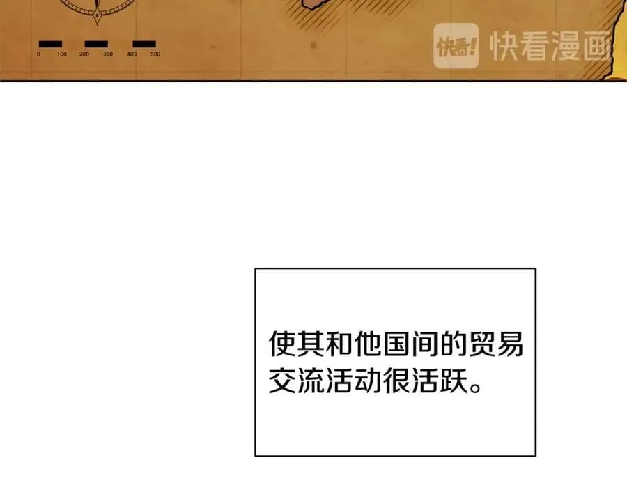 第4话 爱童的身份 第52页