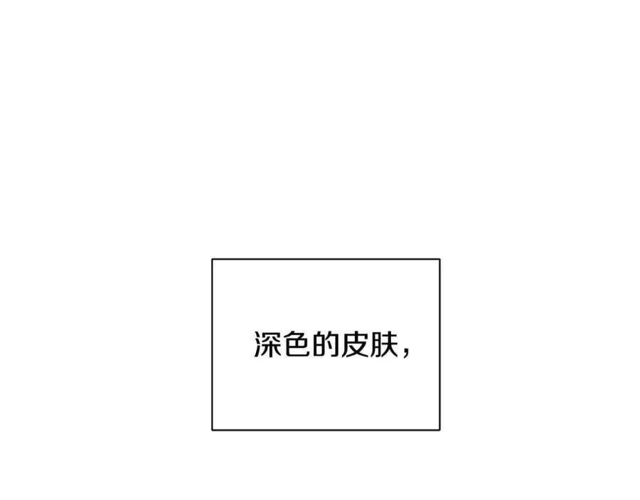 第4话 爱童的身份 第55页