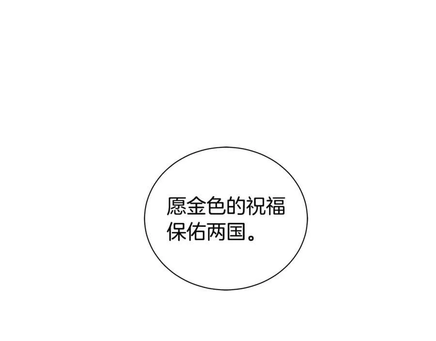 第4话 爱童的身份 第60页