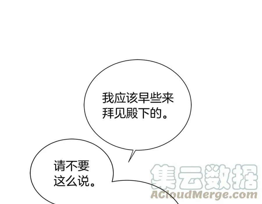 第4话 爱童的身份 第65页