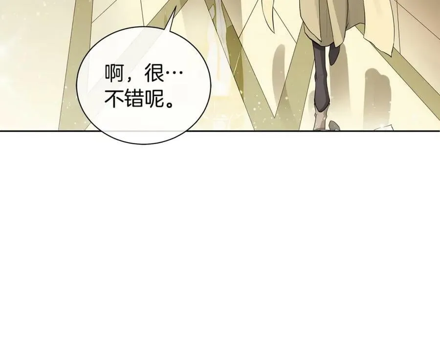 第4话 爱童的身份 第78页