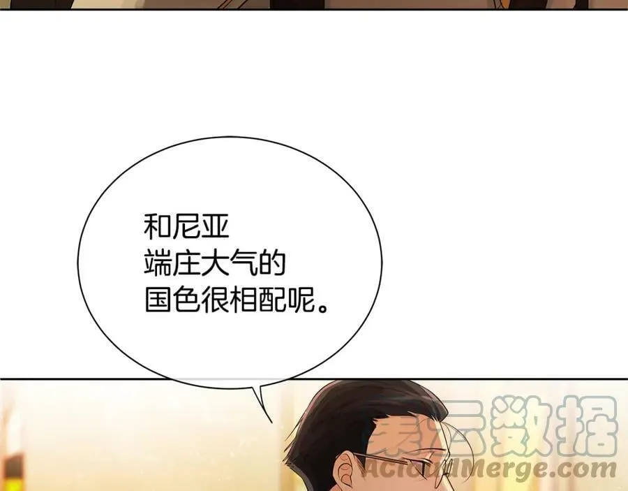 第4话 爱童的身份 第85页