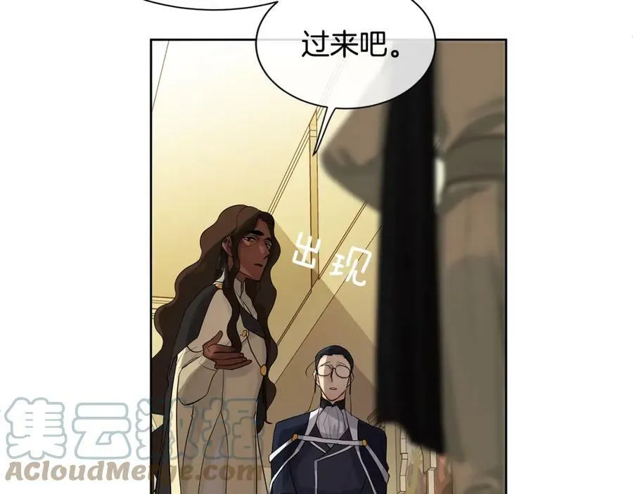 第4话 爱童的身份 第89页